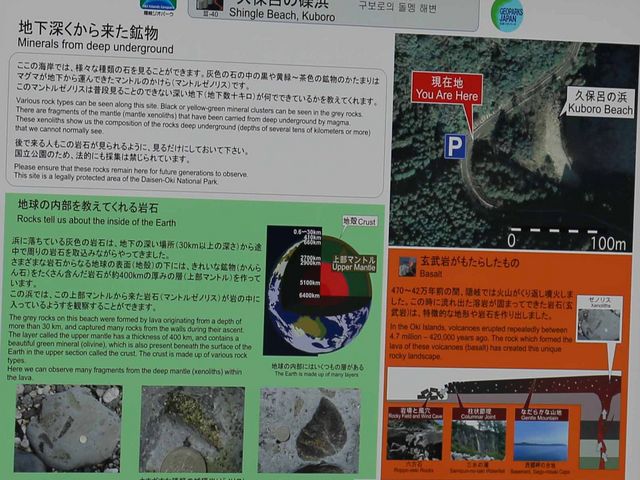 �B��̓������݁@��v�̍���_�B��̓�������