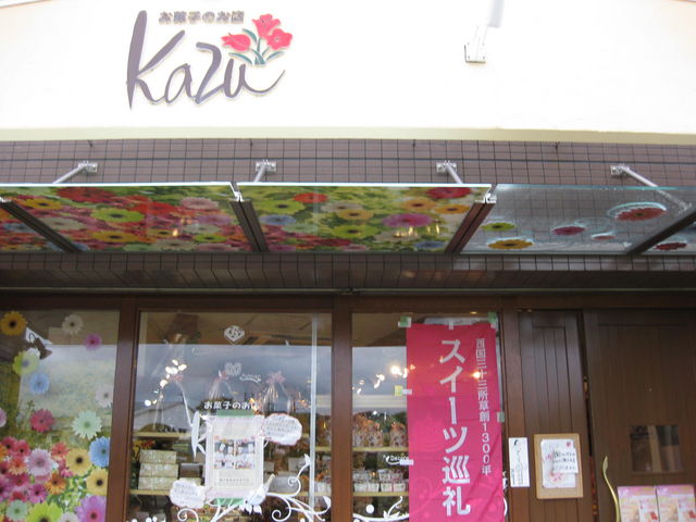 XEB|c̎ނLx_َq̂X j