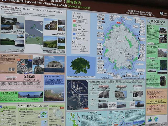 白島海岸総合案内図_白島展望台