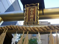 ݂Ђ낳̌_Ђւ̓eʐ^1