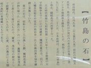 EyYɎjwԂ̉B򋽓yق̓eʐ^2