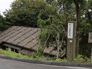 ���E�y�Y��Ɏj�����w�Ԃ���̍��X�؉ƏZ��̓��e�ʐ^3