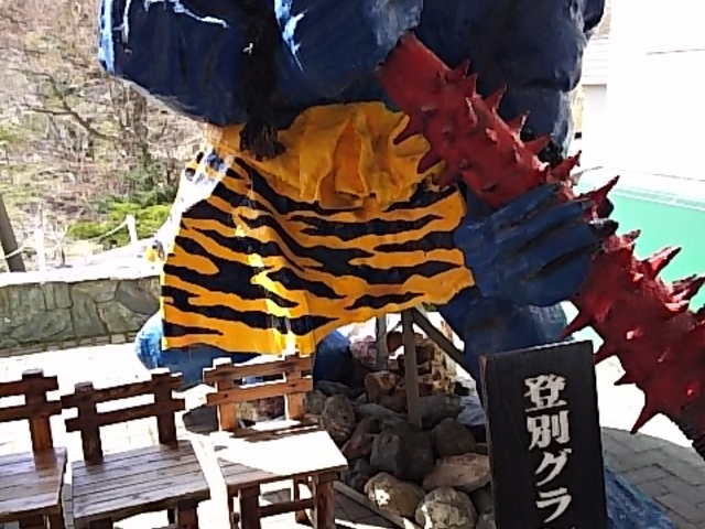 ���_���u���Ă���̂ŁA�L�O�B�e���y�����ł��B_�o�ʃO�����h�z�e��