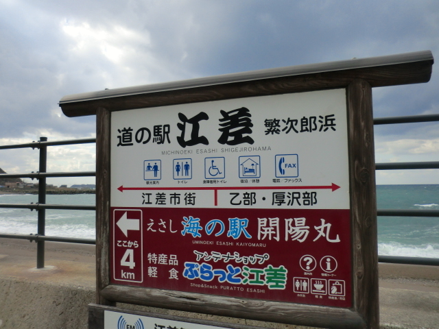 �Ŕ�_���̉w �]��