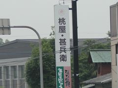 Gh̓Erq ̉wXւ̓eʐ^1