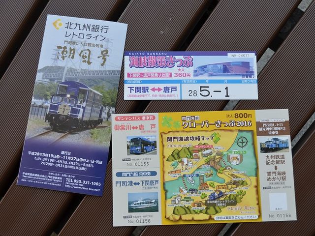 �Z�b�g��_���֎s�������̂��������فE�C����