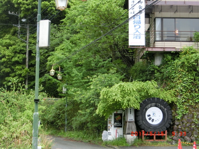 �O��_���R����܂Ԃ�