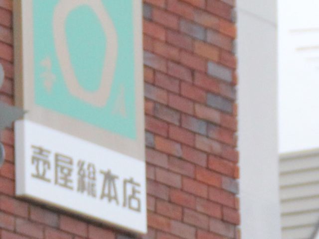 ̎ނ̃P[L_≮(ĂăpH[@ٓ) lxX