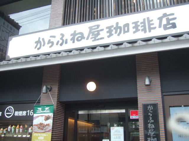 ł͗lXȃptF낤iXłB_ӂˉ FX