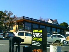 Happy����̈����̉w�ւ̓��e�ʐ^1