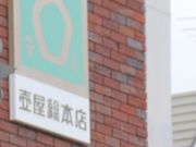 Gh̚≮(ĂăpH[@ٓ) lxX̓eʐ^1