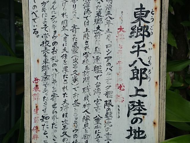 �ӊO�ȗ��j�B_�D��