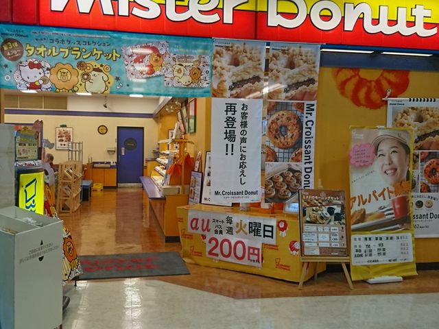 肳̃~X^[h[icuX̓eʐ^1