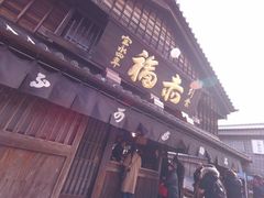 Ђ炳̐ԕ{Xւ̓eʐ^1