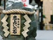 �A�[�L����̒n��_�Ђ̓��e�ʐ^1