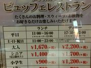 kojȉ{ؐHEЂȖEqʐ색CYEVbsOZ^[X̓eʐ^1