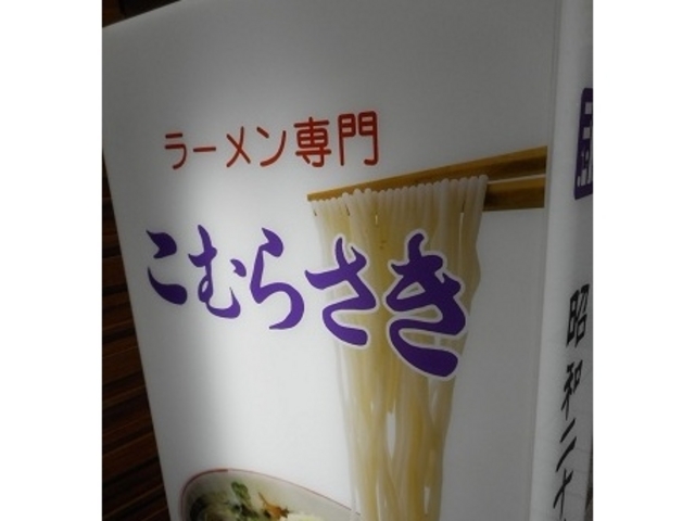 Ⴝ낤̂ނ炳EVٓX̓eʐ^1