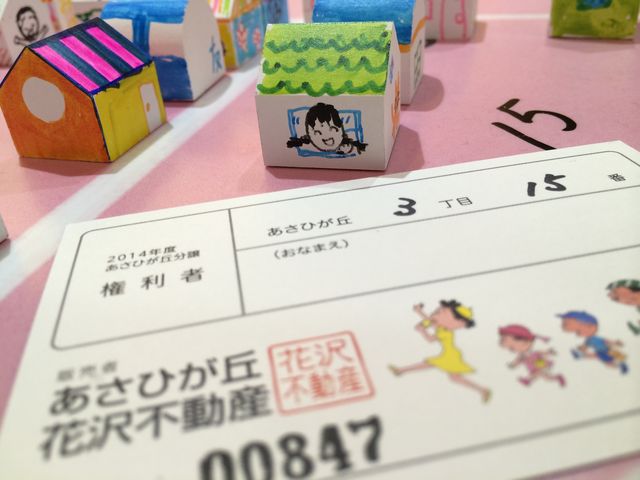 �ԑ�s���Y�ŁA�Ƃ����Ă�_���J�쒬�q���p��