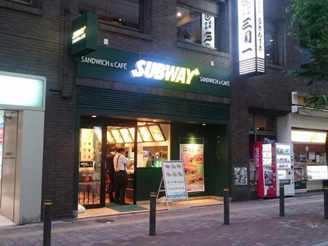 サブウェイ 新宿西口店 Subway 新宿 中野 杉並 吉祥寺 その他軽食 グルメ じゃらんnet