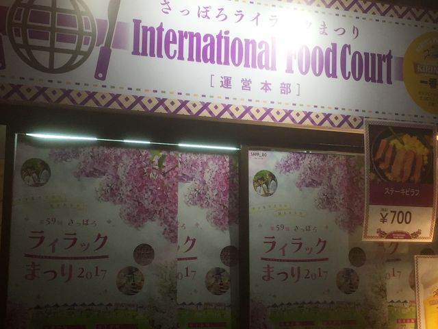 �O�����C�x���g_��ʌ����̃��C���b�N