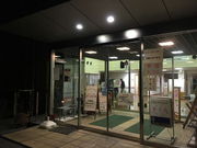 minamíu̓viRkNZ^[j̓eʐ^1