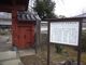 やまちゃんさんの本光寺（長崎県島原市）への投稿写真2