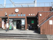 񂳂̓̉w ȂƂE̓eʐ^1