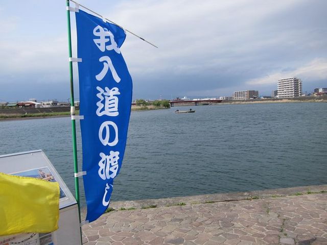 ���F������U��ΑΊ݂̑D�����Ă���܂��B_������̓n���D