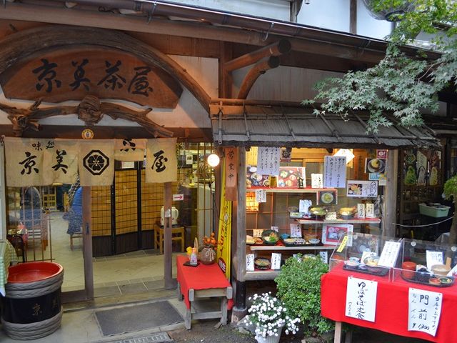 �������炦�ɂӂ���_�匴