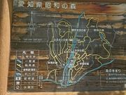 ����������̈��m���Ή��Z���^�[�E���a�̐X�̓��e�ʐ^1