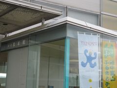 見て 感じて 体験する 絵本テーマ館 射水市大島絵本館の口コミ じゃらんnet