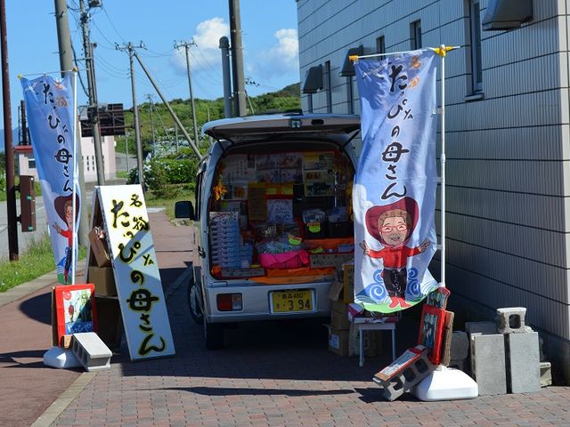 �g�C�����̌y���S���ɂ͂��y�Y��t�B_�K�i�����R�R�X��