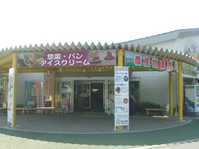 ����ӂ˃t���[�c�p�[�N_����ӂ˃t���[�c�p�[�N