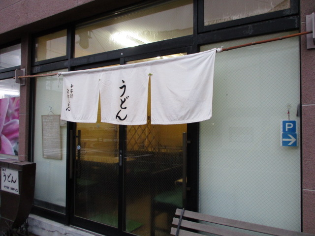 �O��_���Y���ǂ�