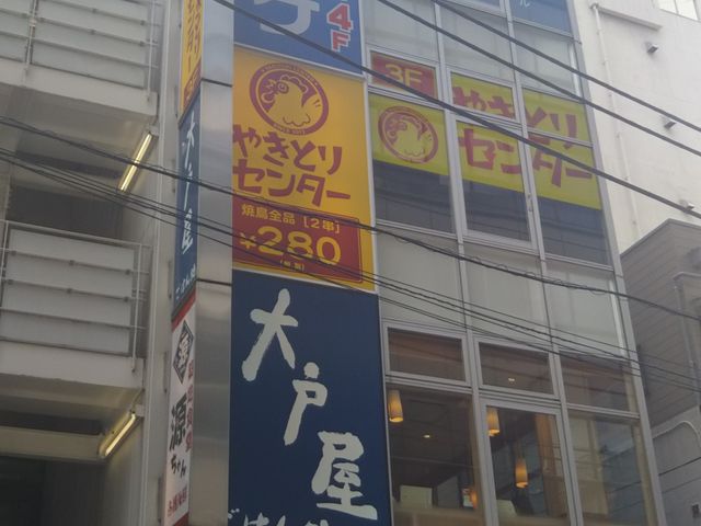 cJ擙X͂̏Zl̊ir[ƓSLq 3E6E5 ѓcX̓eʐ^1