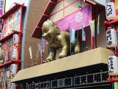 日本一の串かつ 横綱 通天閣店の口コミ一覧 じゃらんnet