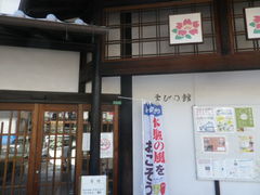 あきさんの江田島市学びの館への投稿写真1