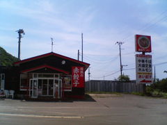 �]�ˉƉ��L������L�q���L�V�ւ̓��e�ʐ^1