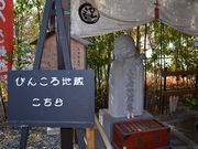 񂳂̂҂񂱂n̓eʐ^3