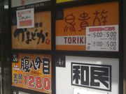 cJ擙X͂̏Zl̉ ѓcX̓eʐ^1