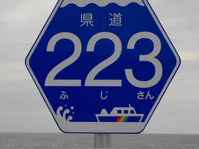 �x�͘p�t�F���[