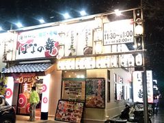 Sea-Rabbit̊CN ͂Ȃ̕ c{Xւ̓eʐ^1