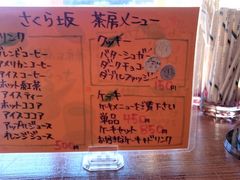 Sea-RabbiẗɓA[ǧ@ւ̓eʐ^1