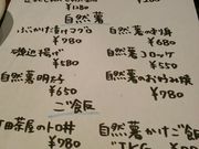 ftp[h̋ NABEDOKORO  ˂̓eʐ^2