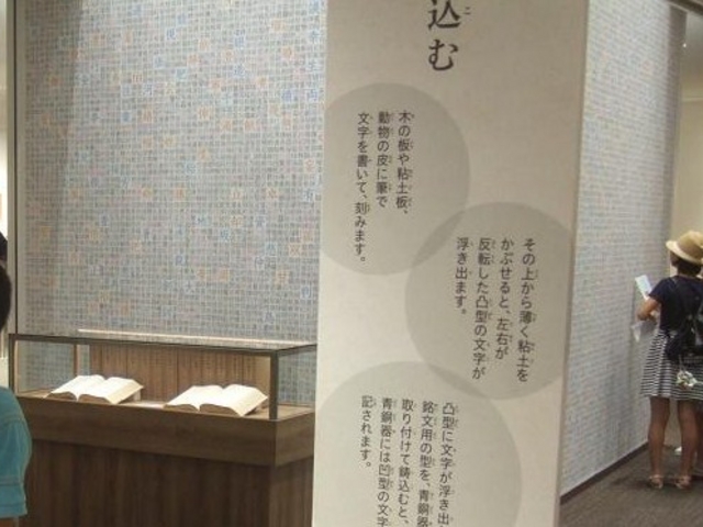 2Kɂ銿ׂςꂽʔłB_@فE}فi~[WAj