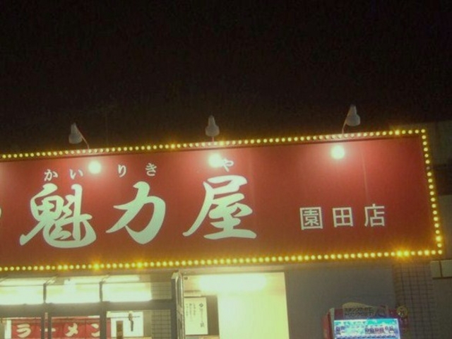 񂿂񂳂̃[ @͉ cX̓eʐ^1