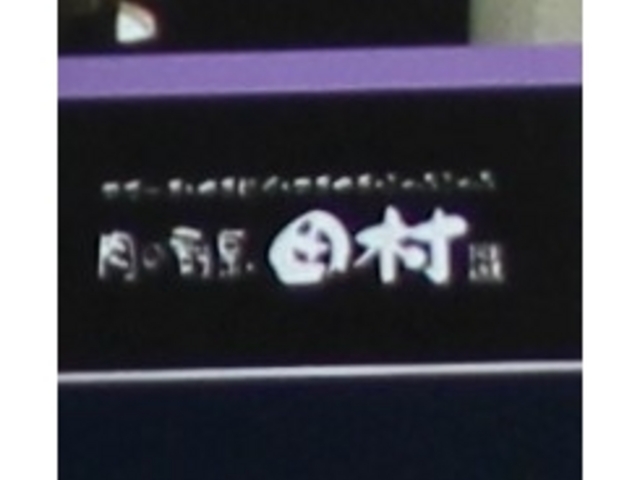 ߂̏ē`Zbg_̊BcBISSE