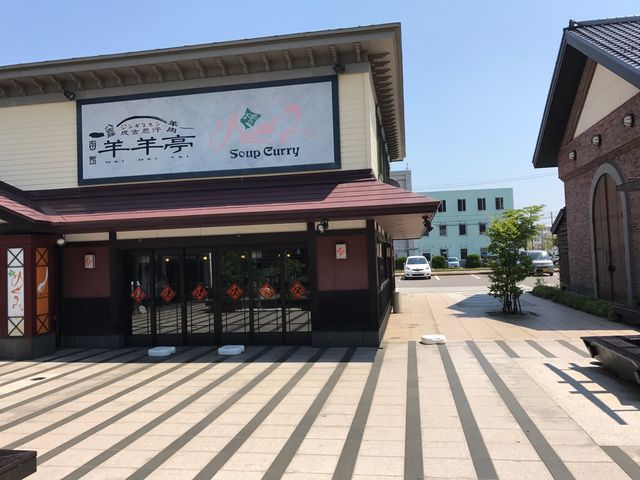 �X�[�v�J���[�̓X�ł�����܂�_�W���M�X�J���r�r��