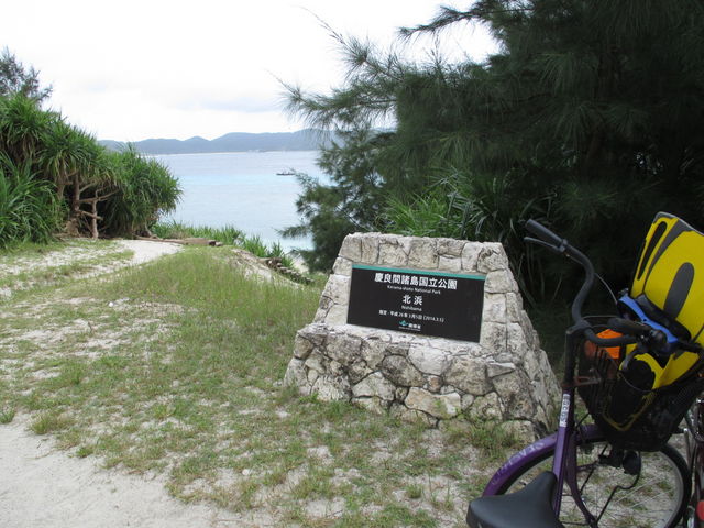 �k�l����_���Ó�