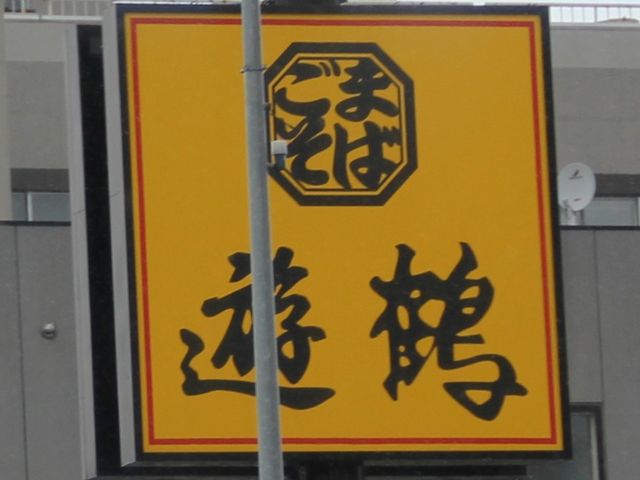 ͍XȌnŁAAzł_܂ΗV X